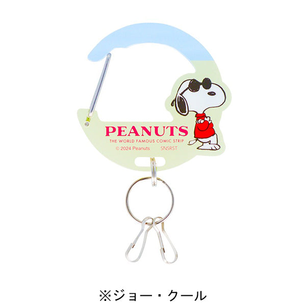 スヌーピー アクリルカラビナ キーホルダー (PEANUTS Bon voyage!)