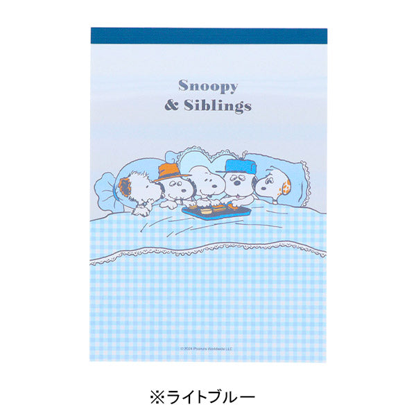 スヌーピー A6メモ (PEANUTS Relax Siblings)