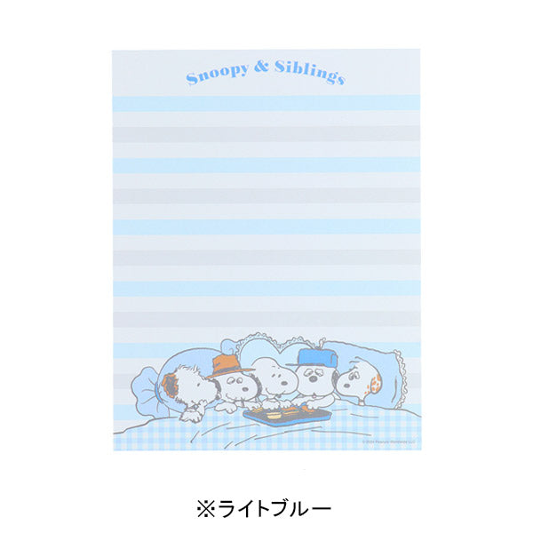 スヌーピー レターセット (PEANUTS Relax Siblings)