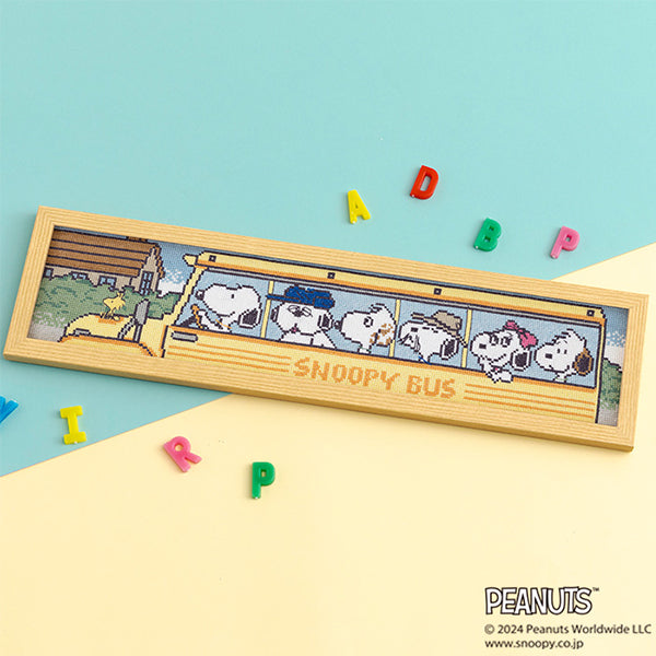 【手芸キット】クロスステッチフレーム (SNOOPY＆SIBLINGS)