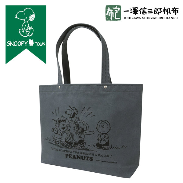 PEANUTS×一澤信三郎帆布コラボ トートバッグ 中 (青ねず)