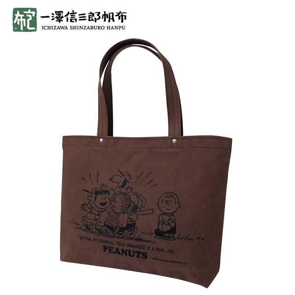 PEANUTS×一澤信三郎帆布コラボ トートバッグ 中 (こげ茶)