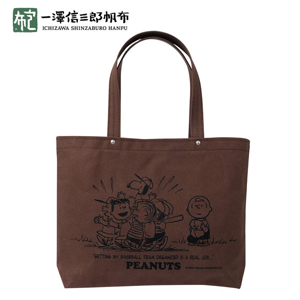 タグ付き未使用♡スヌーピー ✖️信三郎帆布、京都、一澤帆布、トートバッグ、こげ茶色 PEANUTS×一澤信三郎帆布コラボ トートバッグ 中 (こげ茶)