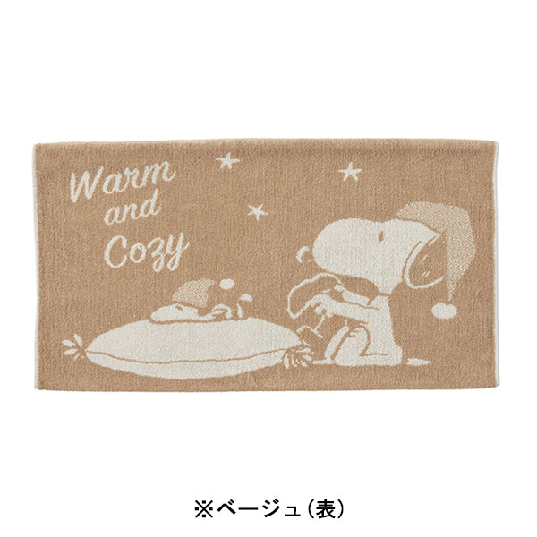 スヌーピー のびのびピローケース (Warm and Cozy)