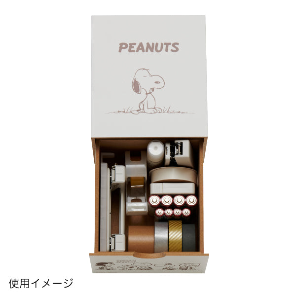 【おかいものSNOOPY別注】引き出しボックス (PEANUTS FRIENDS)