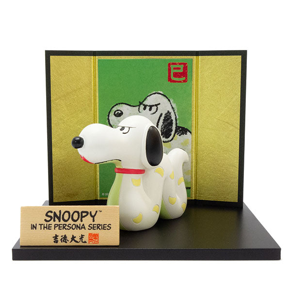 マクドナルド スヌーピー THE MANY LIVES OF SNOOPY COLLECTION 厚い 壁掛け タペストリー スヌーピーぬいぐるみ 限定