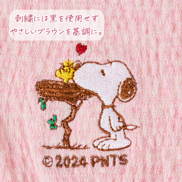 PEANUTS あなたになじむ プレママはらまき