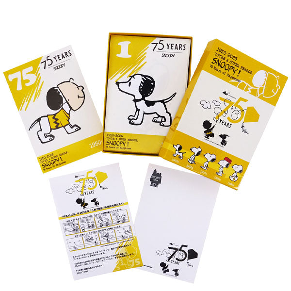 スヌーピー アートカード75枚セット (PEANUTS75周年 YELLOWシリーズ)