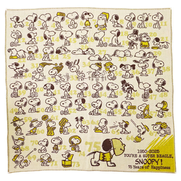 スヌーピー 大判三重ガーゼ (PEANUTS75周年 YELLOWシリーズ)