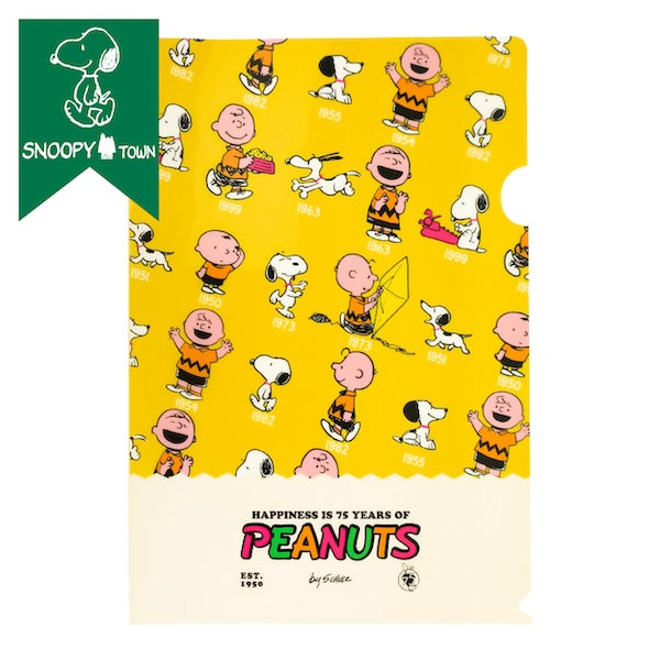 スヌーピー クリアファイルA4 (PEANUTS75周年 ピラミッド)