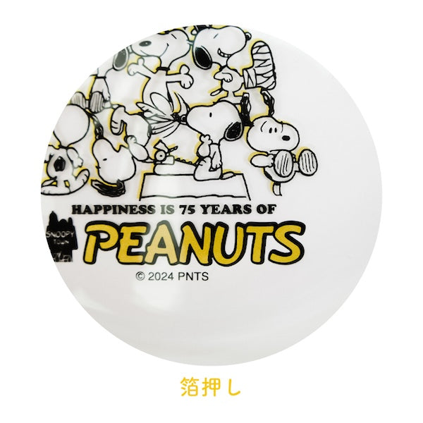 スヌーピー ガラスプレート (PEANUTS75周年 ピラミッド)