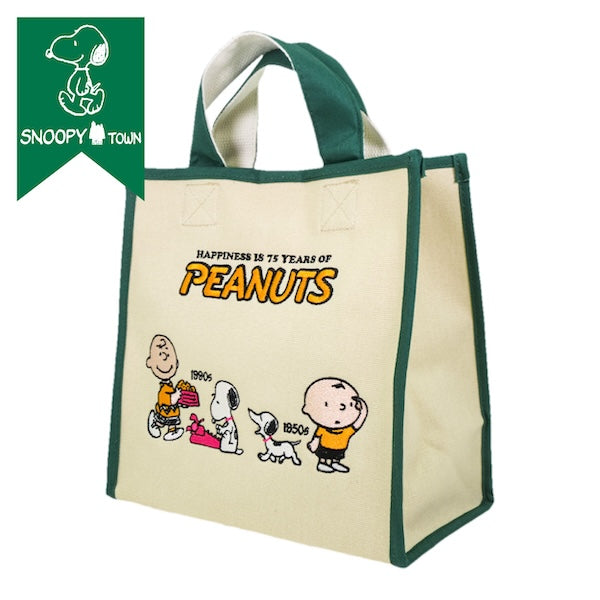 スヌーピー キュービックバッグ (PEANUTS75周年 ピラミッド/スヌーピー&チャーリー・ブラウン)