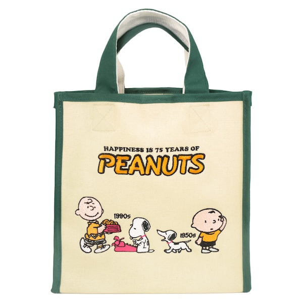 スヌーピー キュービックバッグ (PEANUTS75周年 ピラミッド/スヌーピー&チャーリー・ブラウン)