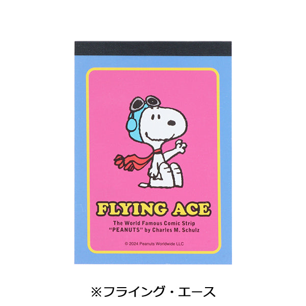 スヌーピー メモ ミニ (PEANUTS Petit collection 3)