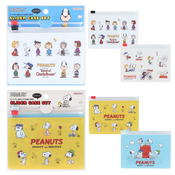 スヌーピー スライダーケースセット (PEANUTS Petit collection 3)