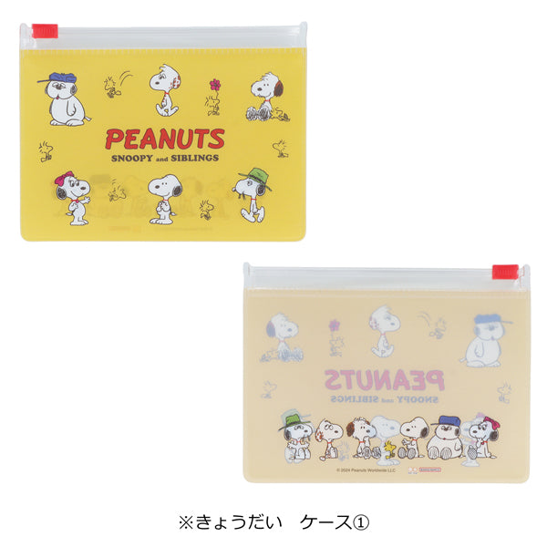 スヌーピー スライダーケースセット (PEANUTS Petit collection 3)