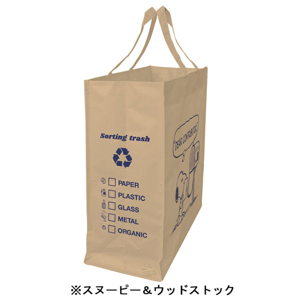 PEANUTS ROOTOTE ルー・ガービッジ