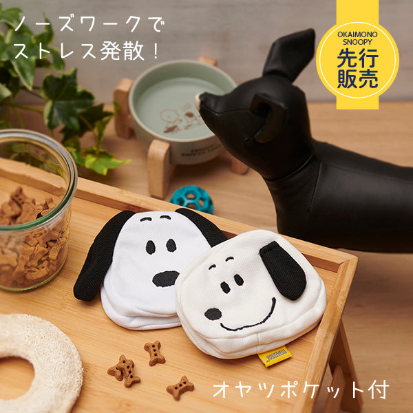 ナカ180452-23 【送料無料】【スヌーピー】【SNOOPY】ペットボトル カバー【ねそべり】【ピーナッツ】【ウッドストック】【すぬーぴー】【キャラクター】【ボトルカバー】【ボトルホルダー】【ペットボトル】【カバー】【ボトルケース】【アウトドア】【雑貨  あげ