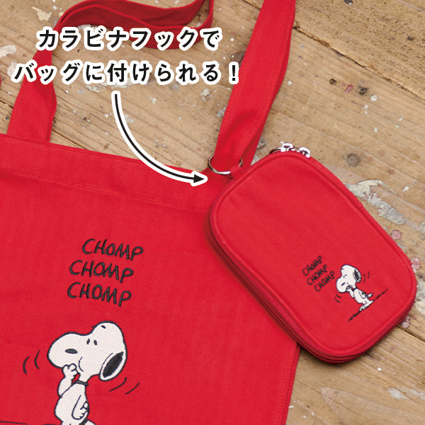 【おかいものSNOOPYオリジナル】刺繍マルチポーチ