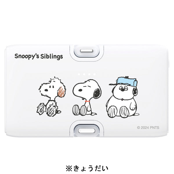 スヌーピー Lightning/Type-Cコネクタ付き リチウムイオン充電器 4000mAh