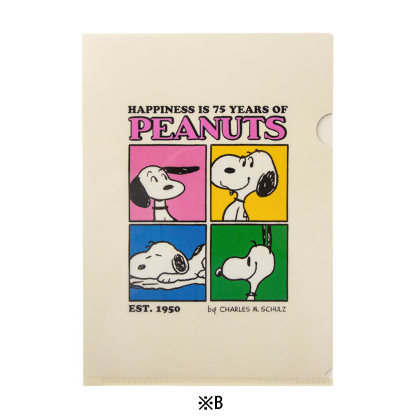 スヌーピー A4クリアホルダー シングル(スヌーピーPEANUTS75周年)