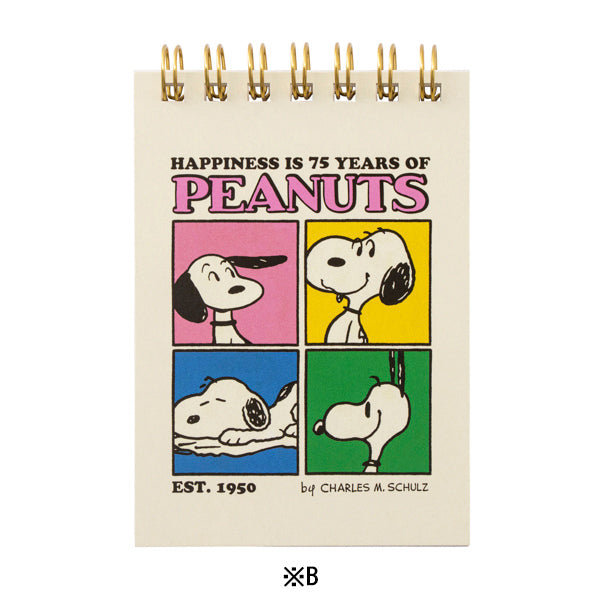 スヌーピー ミニリングメモ (スヌーピーPEANUTS75周年)