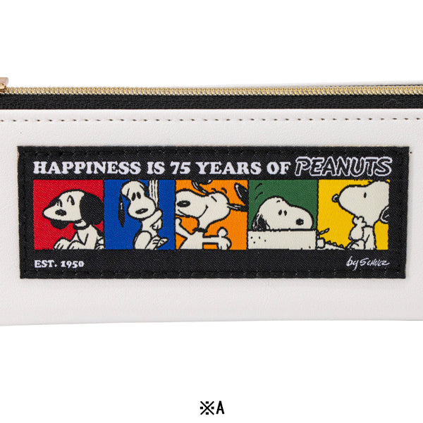 スヌーピー ペンケース (スヌーピーPEANUTS75周年)