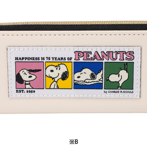 スヌーピー ペンケース (スヌーピーPEANUTS75周年)