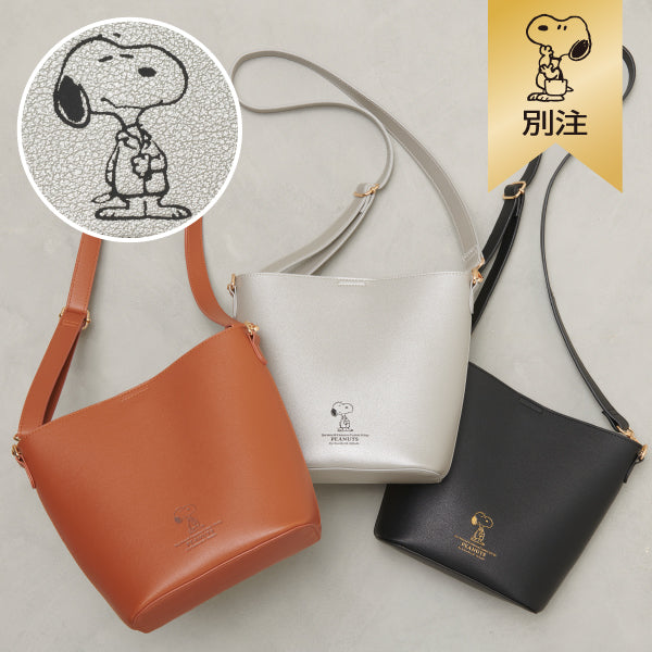 【おかいものSNOOPY別注】ショルダーバッグ