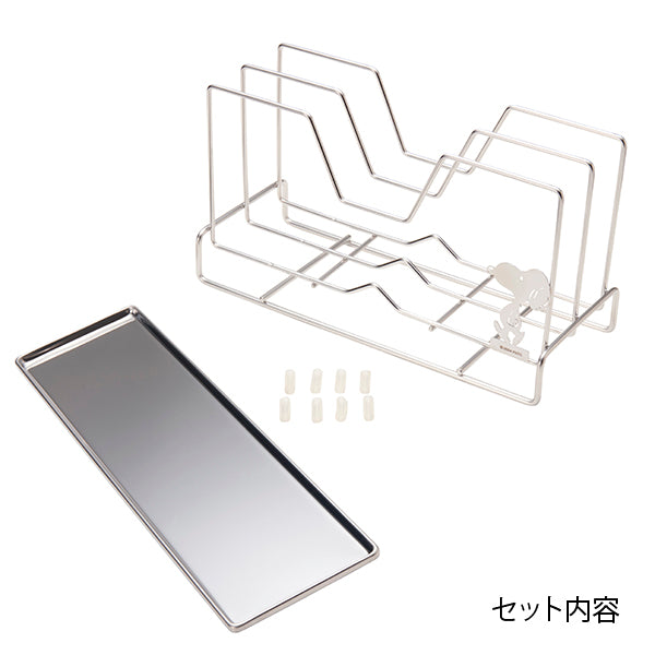 【おかいものSNOOPYオリジナル】燕三条ステンレス まな板鍋蓋スタンド