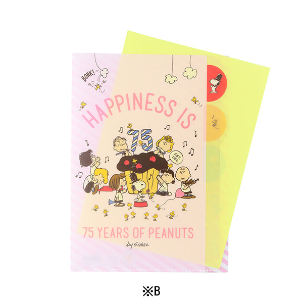 スヌーピー ダイカットクリアファイル 5P (PEANUTS 75周年)