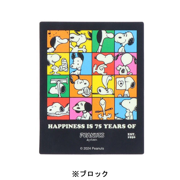 スヌーピー ステッカー (PEANUTS 75周年)