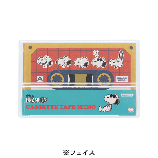 スヌーピー カセットテープメモ (PEANUTS Vintage Collection)