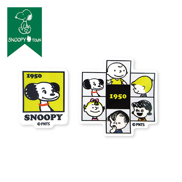 スヌーピー ステッカーセット 50年代 (PEANUTS75周年 Block)