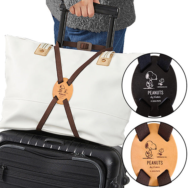 スヌーピー バッグ固定バンド (スヌーピー＆ウッドストック)