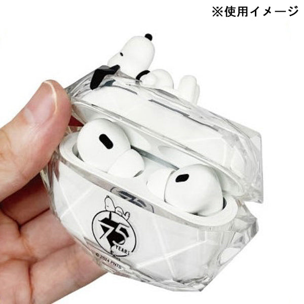 スヌーピー AirPods Pro(第2世代)/AirPods Pro 対応 ジェムケース (HAPPINESS IS 75 YEARS OF)