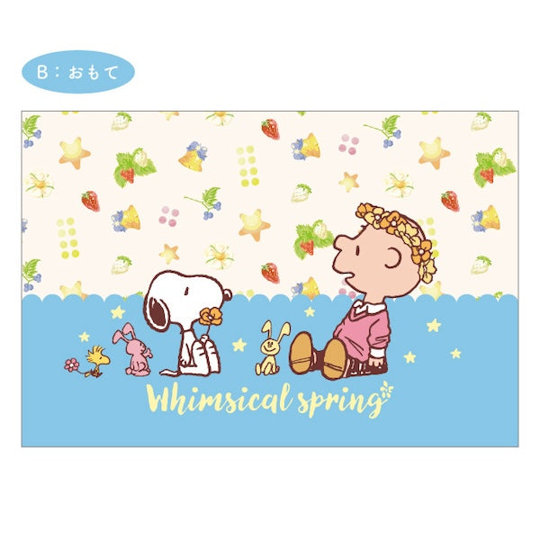 スヌーピー アートカード2枚セット (Whimsical spring)