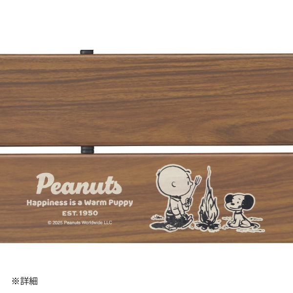 スヌーピー アルミトップロールテーブル  (PEANUTS 75years)