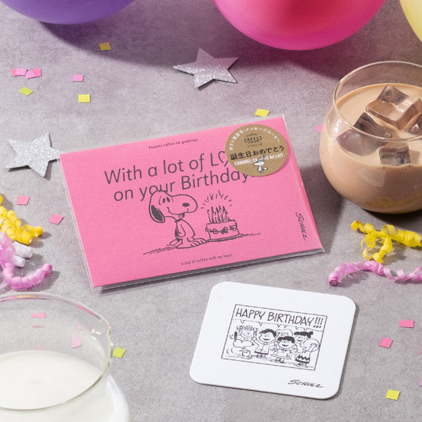 スヌーピー for greetings キャラメルカフェオレ (お誕生日おめでとう