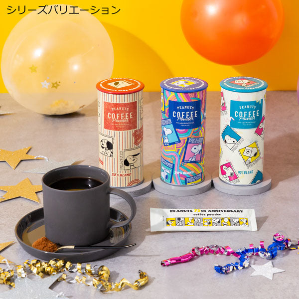 スヌーピー コーヒー75th 50年代ブレンド