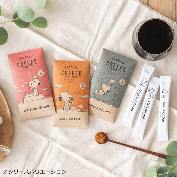 スヌーピー コーヒーパウダー デカフェ 3本入り