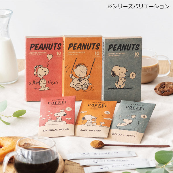 スヌーピー コーヒーパウダー デカフェ 3本入り