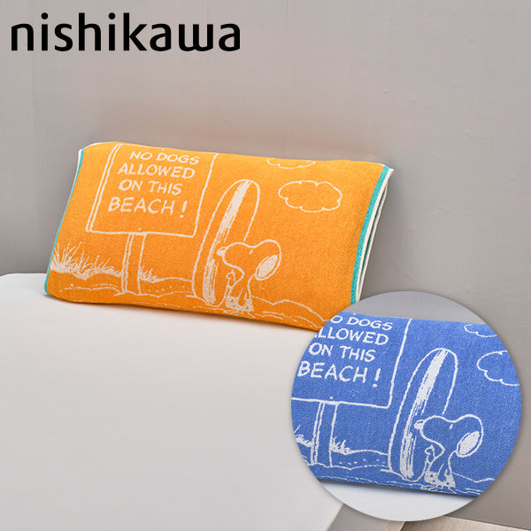 新品未使用品　スヌーピーのびのびタオルピロケース4種 （枕カバー） ４個セット SNOOPY 枕カバー 西川 のびのびタオル ピローケース PEANUTS