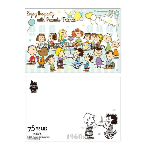 スヌーピー アートカード5枚セット (PEANUTS75周年パーティー)