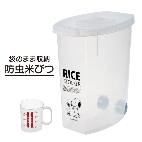 スヌーピー 防虫米びつ5kg