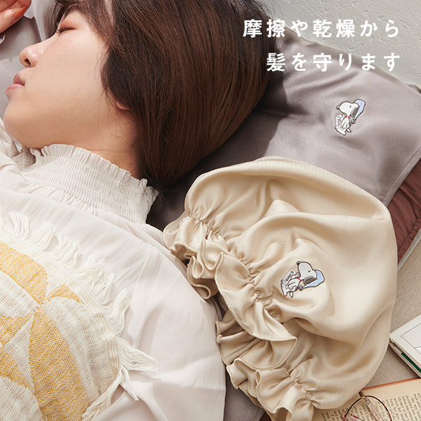 【おかいものSNOOPY限定】絹屋 シルクナイトキャップ