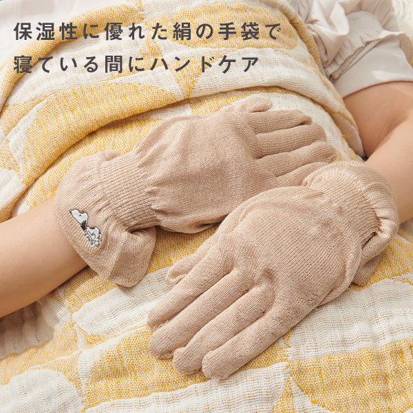 【おかいものSNOOPY限定】絹屋 シルクおやすみ手袋