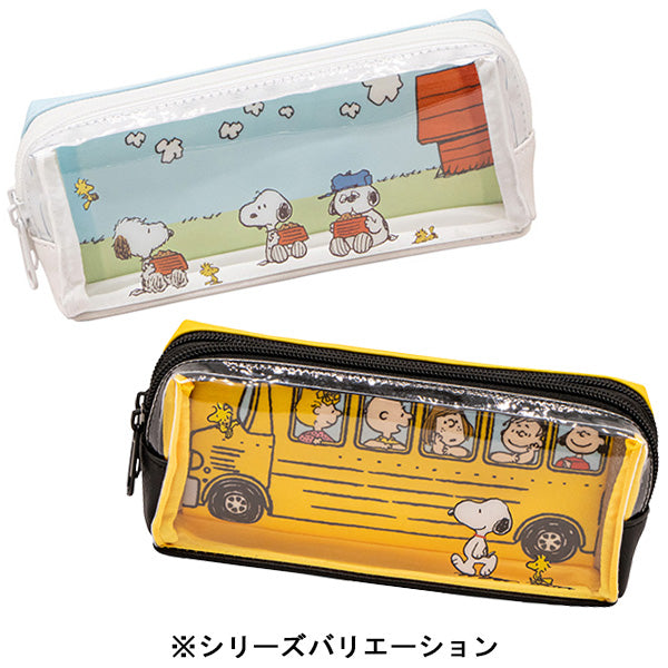 スヌーピー ツインファスナーペンケース (ブラザーズ)