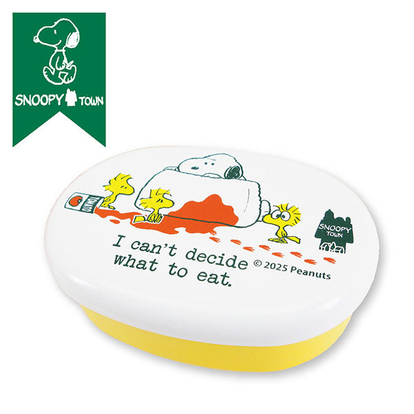スヌーピー ランチボックス (What to eat)