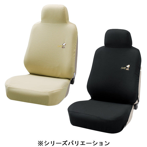 スヌーピー 前席用シートカバー 1枚 (エレガンス/ブラック)